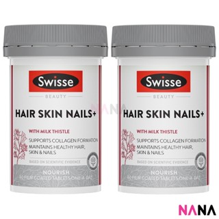 Swisse Beauty Hair Skin Nails 60 Tablets x2