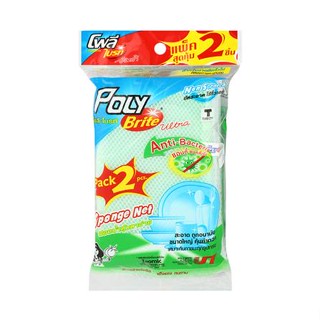 ฟองน้ำหุ้มตาข่าย POLY-BRITE ULTRA ANTI-BACTERIA 8.5x15ซม. แพ็กคู่