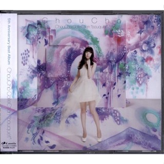 [ส่งจากญี่ปุ่น] ChouCho ColleCtion "bouquet" First Press Limited Edition CD L01074731