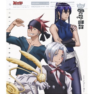 [ส่งจากญี่ปุ่น] D.Gray-man Original Soundtrack 3 First Press Limited Edition CD L00057248