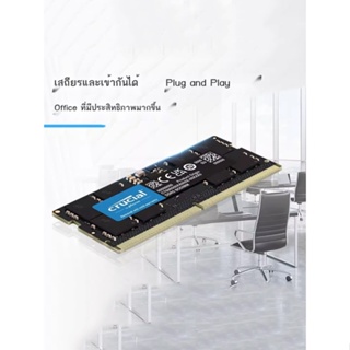 💞ขายใหญ่💞หน่วยความจำโน้ตบุ๊ก Inruida DDR5 4800/5600 16G 32G เข้ากันได้กับ Samsung Hynix SK