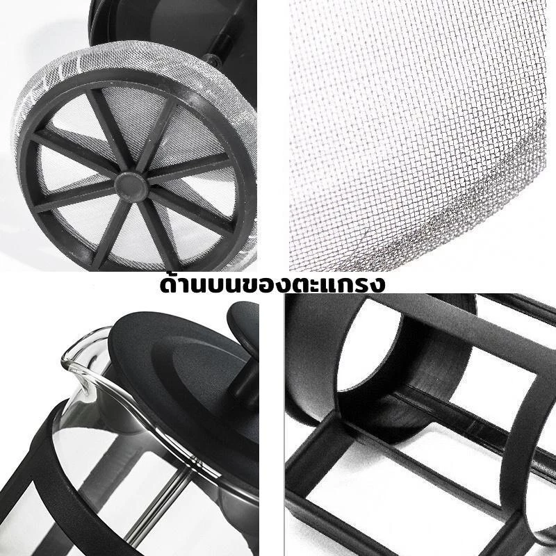 TIMECAFE เหยือกชงกาแฟ 350มล/600มล ที่ชงกาแฟสด French Press thumbnail 9