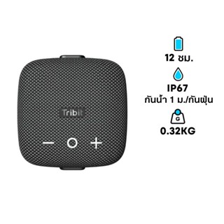 ลำโพง Tribit Stormbox Micro 2 Portable Speaker Black