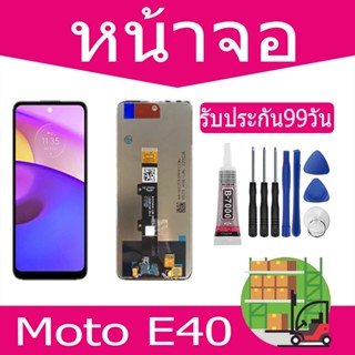 หน้าจอ LCD Display จอ + ทัช Moto E40 อะไหล่มือถือ อะไหล่ จอพร้อมทัชสกรีน ออปโป้ Moto E40