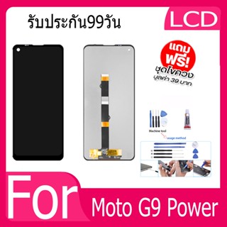 หน้าจอ LCD Display จอ + ทัช Moto G9 Power อะไหล่มือถือ อะไหล่ จอพร้อมทัชสกรีน ออปโป้ Moto G9 Power