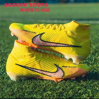 Mercurial Superfly Viii Elite Fg 15 รองเท้าฟุตบอล กันน้ํา สําหรับเด็ก