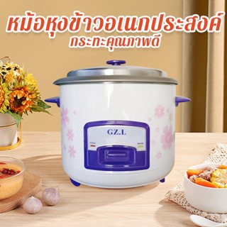 หม้อหุงข้าวไฟฟ้า 1.8L หม้อหุงข้าว หม้อหุงข้าวไฟฟ้า หม้อหุงข้าวมินิ หมอหุงข้าว หม้อหุ