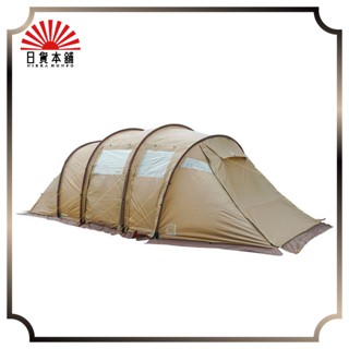 NORDISK - Reisa 6 With Brown Skirt / 2023 version / 122075 / Tunnel Tent / Japan Limited / Quantity Limited / Passage Limited / With Inner Tent / Double Inner Tent / Ventilation / 2 Persons / 4 Persons / 6 Persons