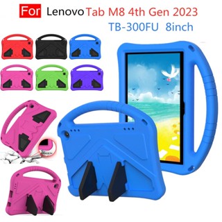 แท็บเล็ต Eva กันกระแทก เพื่อความปลอดภัยของเด็ก สําหรับ Lenovo Tab M8 4th Gen 2023 8 นิ้ว TB-300FU