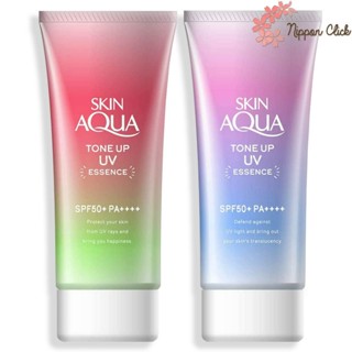 rohto skin aqua tone up uv ครีม กันแดด spf50+ pa++++ 80g   ของแท้ นำเข้าจากญี่ปุ่น