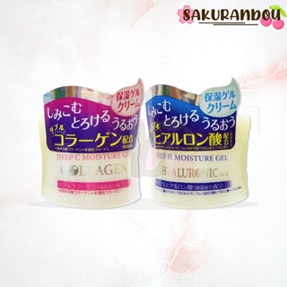 Daiso deep C moisture collagen / hyaluronic acid ครีมคอลลาเจน ไฮยารูลอน 40g ของแท้จากญี่ปุ่น ครีมยอดนิยมจากไดโซะญี่ปุ่น