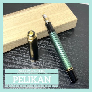 【Direct from Japan】 【★】 PELIKAN Pelican Souvelane M B C-