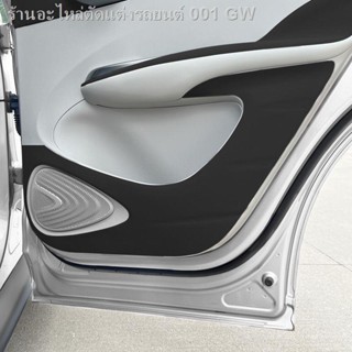 [Dolphin BYD 2023 ]BYD dolphin car door anti-kick pad แผ่นป้องกันอุปกรณ์ตกแต่งภายในรถยนต์ ปลาโลมา อุปกรณ์พิเศษ หนังกันรอ