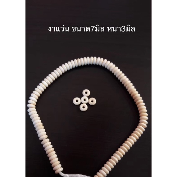 Jๅแว่น ขนาด7มิล หนา3มิล /ราคาต่อเม็ด