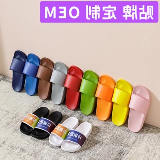 รองเท้าแตะพลาสติก ลายโลโก้ OEM OEM เหมาะกับฤดูร้อน สําหรับผู้ชาย และผู้หญิง