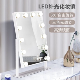 ○✲❈กระจกแต่งหน้า LED พร้อมหลอดไฟตั้งโต๊ะแบบหมุนได้ที่บ้านนักเรียนหอพักสุทธิแดง ins โต๊ะเครื่องแป้งกระจกเติมแสง