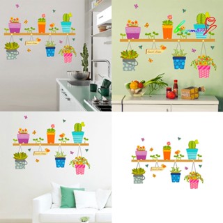 【AG】Flowerpot Cartoon Bird Wall Sticker DIY Decal Mural Art Kids Room Decor