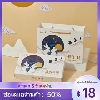 ▲﹍[กล่องของขวัญ] ขนมไหว้พระจันทร์คัสตาร์ดหลิวซิน รสช็อกโกแลต ขนมไหว้พระจันทร์สไตล์กวางตุ้ง กลุ่มของขวัญเทศกาลไหว้พระจันท