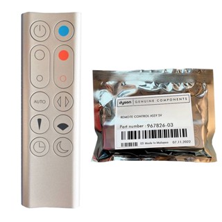 Dyson Official 967826-03 HP02/HP03 Purifier Remote Control Replacement (Silver)