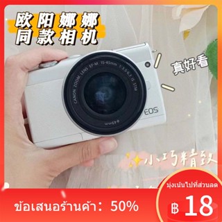 ✳¤☌กล้อง ccd ของ Canon รุ่นเดียวกัน 4800W กล้อง CCD ดิจิตอลย้อนยุคความละเอียดสูงระดับเริ่มต้น 4K วิดีโอแคมปัสที่ชัดเจนเป