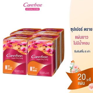 แคร์ฟรี แผ่นอนามัย ซุปเปอร์ดราย ไม่มีน้ำหอม แผ่นยาว 20 ชิ้น x4 Carefree Panty Liner Fragrance-Free Super Dry Long 20 pcs. x 4