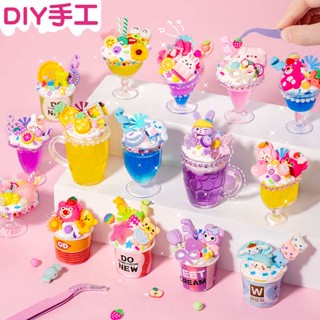 ถ้วยไอศกรีม ขนมหวาน แฮนด์เมด DIY สําหรับเด็ก