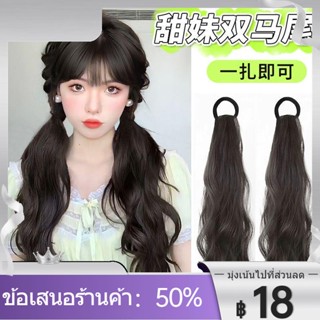 ✜♕พิเศษ ผมหางม้าพิเศษ braids สำหรับสาว ๆ สามารถผูกผมหางม้าจำลองผมสุทธิถักเปียบิดสีแดงสูงและหางม้าต่ำผมหางม้าคู่