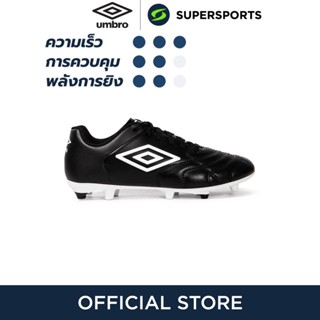 UMBRO Classico XI FG รองเท้าฟุตบอลผู้ชาย