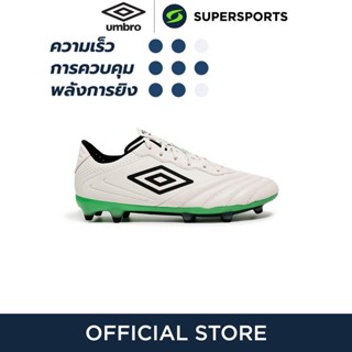 UMBRO Tocco III Pro FG รองเท้าฟุตบอลผู้ชาย