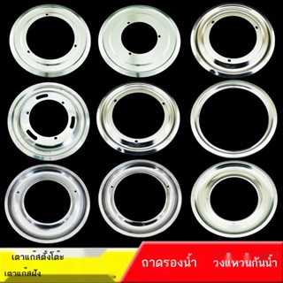 ❉ↂอุปกรณ์เตาแก๊สทั่วไปเตาแบบฝังเตาแก๊สแบบตั้งโต๊ะสแตนเลสกันน้ำถาดรับน้ำถาดตกแต่ง