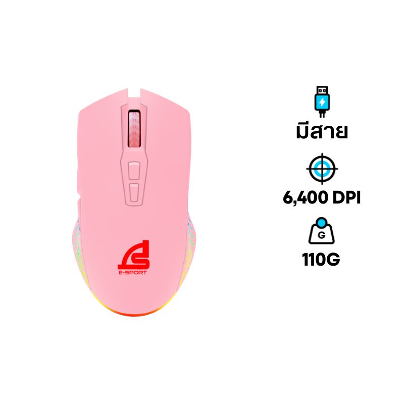 เมาส์ Signo GM-951P PINKKER Gaming Mouse