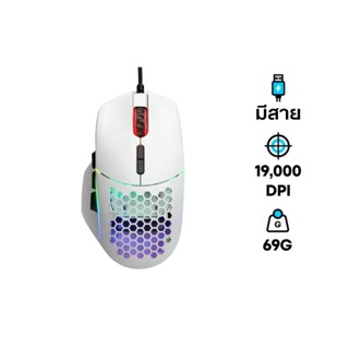 เมาส์ Glorious Model I Gaming Mouse