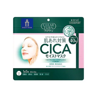 Kose โคเซ่ CLEAR TURN แพ็คหน้า CICA Moist 40 ชิ้น b4107