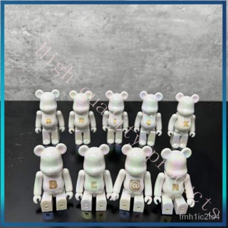 ZZYI mรุ่น2412ตุ๊กตาของขวัญYMBearbrick100积木熊7cบล็อกหมีกล่องตาบอดหมีรุนแรง