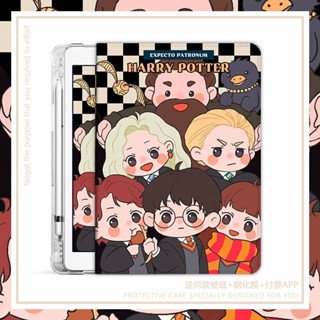 Harry Potter 2021ใหม่ ipad10.2เคสป้องกัน air4/3/2/1แท็บเล็ต567พร้อมช่องใส่ปากกา pro11นิ้ว