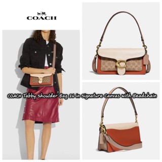 💕COACH Tabby Shoulder Bag 26 in Signature Canvas with Beadchain