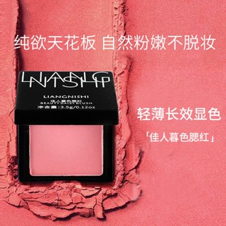 ❦▽ไฮไลท์ รองพื้น ไวทัลลิตี้ บลัช ทู-อิน-วัน ออยล์ คอนโทรล เมคอัพ อาร์ทติส พิเศษ ทรี-อิน-วัน อเนกประสงค์ ไวท์เทนนิ่งและคอ