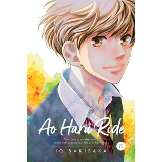 NEW! หนังสืออังกฤษ Ao Haru Ride, Vol. 8 (Ao Haru Ride) [Paperback]