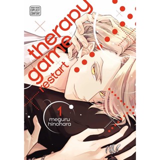 NEW! หนังสืออังกฤษ Therapy Game Restart 1 (Therapy Game Restart) [Paperback]