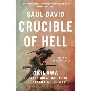 NEW! หนังสืออังกฤษ Crucible of Hell : Okinawa: the Last Great Battle of the Second World War [Paperback]
