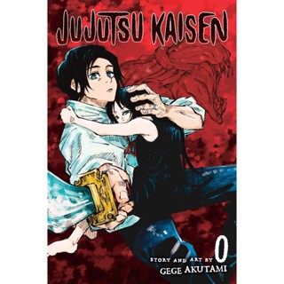 NEW! หนังสืออังกฤษ Jujutsu Kaisen 0 (Jujutsu Kaisen) [Paperback]