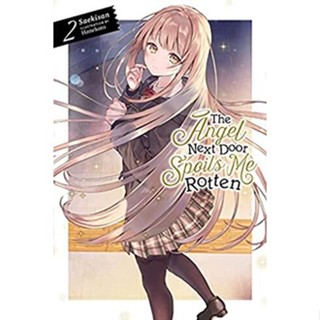 NEW! หนังสืออังกฤษ The Angel Next Door Spoils Me Rotten, Vol. 2 (light novel) [Paperback]