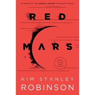 NEW! หนังสืออังกฤษ Red Mars (Mars Trilogy) [Paperback]