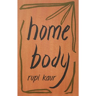 NEW! หนังสืออังกฤษ Home Body [Paperback]