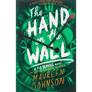 NEW! หนังสืออังกฤษ The Hand on the Wall ( Truly Devious 3 ) [Paperback]
