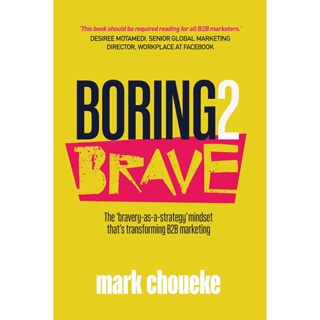 NEW! หนังสืออังกฤษ Boring2Brave : The bravery-as-a-strategy mindset thats transforming B2B marketing [Paperback]
