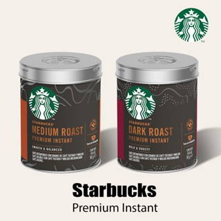 กาแฟสตาร์บัคส์ กาแฟสำเร็จรูป Starbucks Premium Instant Coffee / Medium Roast , Dark Roast