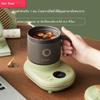 ∏▫♂Bear Household Mini Electric Stew Cup Electric Casserole Automatic Soup Stew Pot Small Portable DSG-C04H1