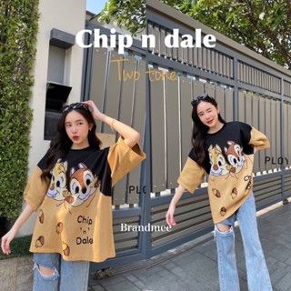 ✅พร้อมส่ง💢ไหมพรมoversizeลายใหม่💢🐿️chip n dale 2tone