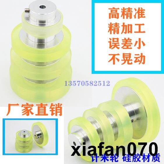 ล้อมิเตอร์พลาสติก Encoder E6B2 OVW2 TRD-2T EE40S6 Series ล้อ Encoder
